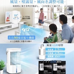 【新品未使用】① 冷風機 冷風扇 強力【節電対策・首振り・USB給電式】超音波式 900ML大容量 小型 10W省エネ 冷風扇風機 卓上クーラー 細かいミスト 氷入れ可 噴霧 扇風機 送風 加湿 冷却 ミニクーラー ミニエアコン コンパクト 3段階風量 2段階噴霧量 切タイマー LEDライト コンパクト 軽量 静音 オフィス 寝室 キャンプ用 熱中症と暑さ対策の画像