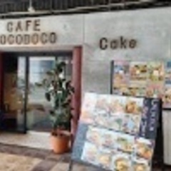 📢【急募】男性3名本日5/28（水）20:00〜梅田飲み会メンバ...