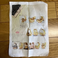 スリング　まるまる育児　抱っこ紐　の画像