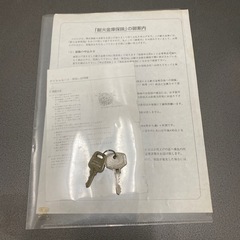 金庫 5/31までの画像