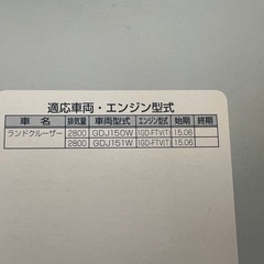 【ディーゼル用エアクリ】150プラド純正指定エアクリーナー ディーゼル用の画像