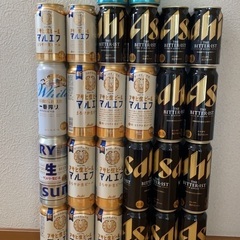 ビール 26本 7000円相当