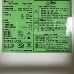 ★冷蔵庫1ドアコンパクト1人用　値下げの画像