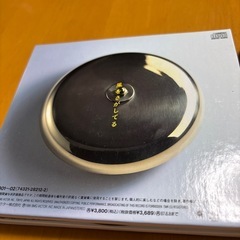 福山雅治  風をさがしてる ＣＤ  アルバムの画像