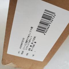無印空気でできたソファー　新品タンク付きの画像