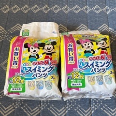 グー水遊び用スイミングパンツ2袋セット