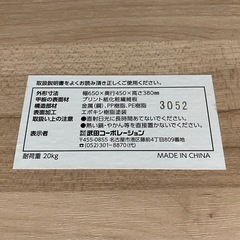 【決定】キャスター付き棚の画像