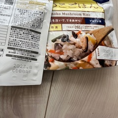 非常食 2027年〜2030年までの画像