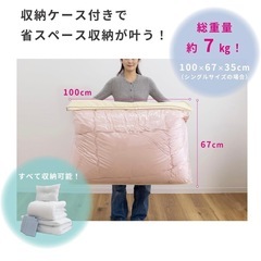 TEIJIN (Semi-double Futon complete set in light blue) すぐ使える布団セット防ダニ 抗菌防臭 カバー付き 収納袋付き 3層構造敷布団 洗える掛布団と枕 オールシーズン 快適 マイティトップⅡ テイジングループ直営店限定の画像