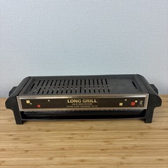 ワンダーエッグ　ロンググリル　