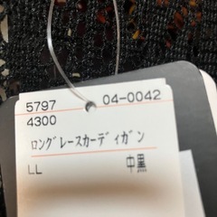 ロングレースカーディガンL Lの画像
