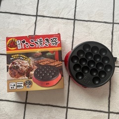 たこ焼き機