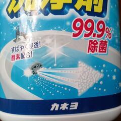 カネヨ　風呂釜洗浄剤の画像