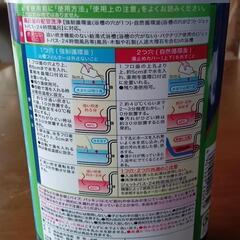 カネヨ　風呂釜洗浄剤の画像