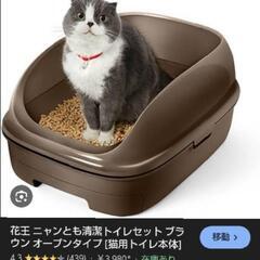 猫トイレ【破損あり】の画像