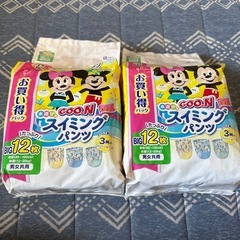 グーン　水遊び用　スイミングパンツ2袋