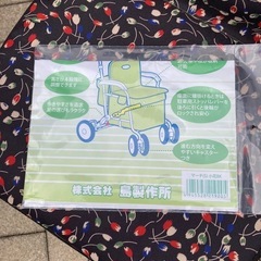 シルバーカー　中古　難あり　追記ありの画像