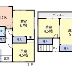 【初期費用0円🌈3万円進呈】ペット可🌈車庫付戸建てDIY可🌈高齢者/生活保護者歓迎 - 不動産