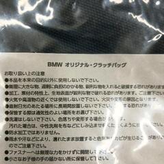 0528-043 BMW オリジナルバッグの画像