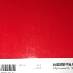 高校受験参考書（全て一括）の画像