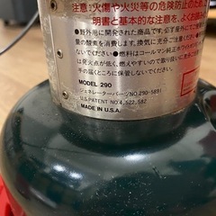 Coleman ランタン 290 ランタンスタンド　クッカーセット コールマンの画像