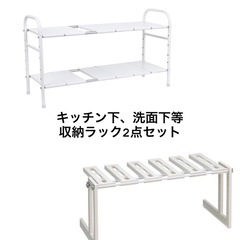 【5,000円→1,200円】さらに値下げしました！キッチン下収...