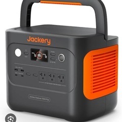 交換OK ジャクリー　jackery ポータブル電源　1000 ...