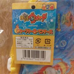 妖怪ウォッチのペンケースと手帳Setの画像