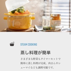 ゆで卵名人　蒸し器の画像