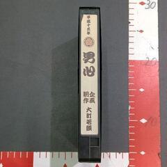0528-010 だんじり祭　ビデオテープ