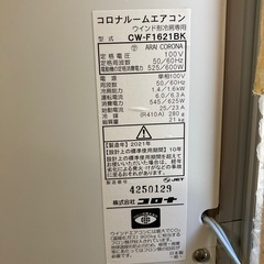 ウィンドーエアコンの画像