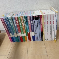医療系参考書