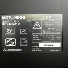 液晶モニター 23インチ FullHD の画像