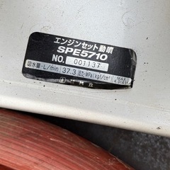 動作確認済み◆ MITSUBISHI GM 182L動噴SPE5710 動作確認済み◇ MITSUBISHI GM 182L動噴SPE5710 - メルカリ