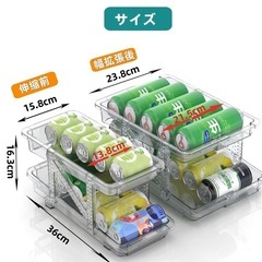 【美品】伸縮式 缶ストッカー 缶収納ラック ×2