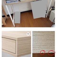 【IKEA家具4点セット】無償／6/1（日）引き取り希望（４階・優先一括引き取り）の画像