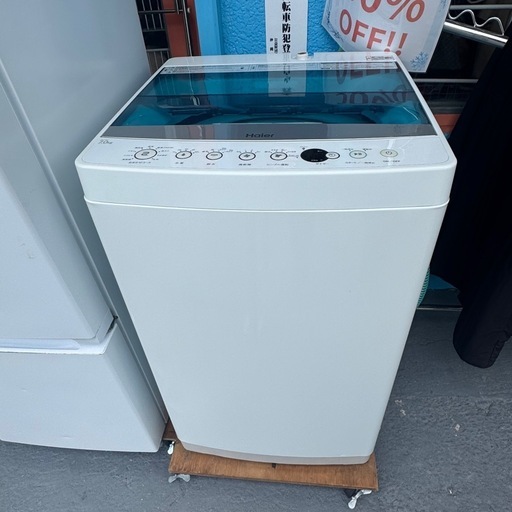 USED ハイアール 洗濯機 2019年 7.0K