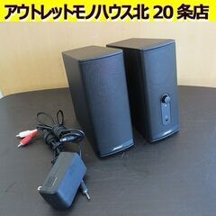 BOSE Companion 2 Series Ⅱ スピーカー ...