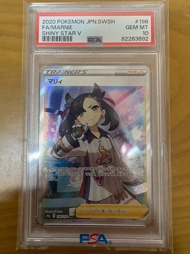 ⭐️ポケモンカード⭐️　