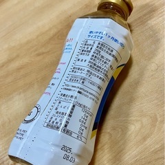 【未開封】キャノーラ油 350mlの画像