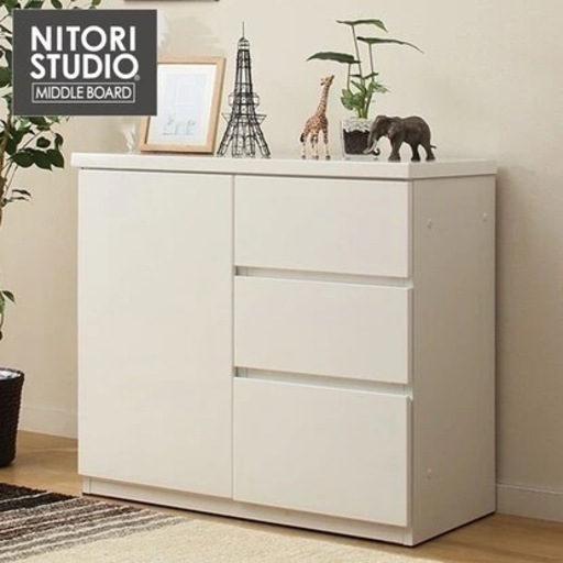 【美品】ニトリ チェスト ミドルボード