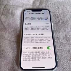 週末までセール❗️iPhone14 パープル　本体 128GB 美品　充電器付きの画像