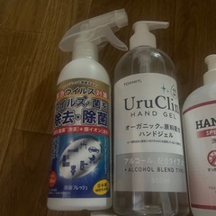 ハンドジェル　除菌など　まとめて