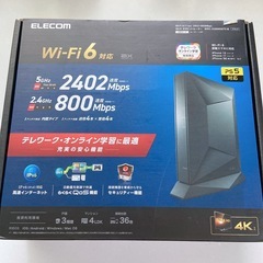ELECOM　wi-fiルーター