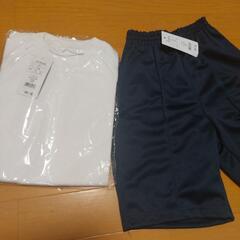 ②小学生男児体操服上下130 size