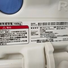 折りたたみシャワーベンチ FSフィット　アロン化成　安寿の画像
