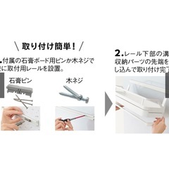 超万能収納BOX／bHレール壁掛け収納トレイの画像