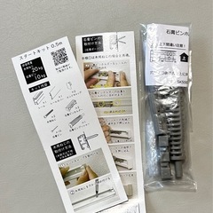 超万能収納BOX／bHレール壁掛け収納トレイの画像