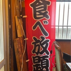 のぼり沢山あります