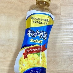 【未開封】キャノーラ油 350ml